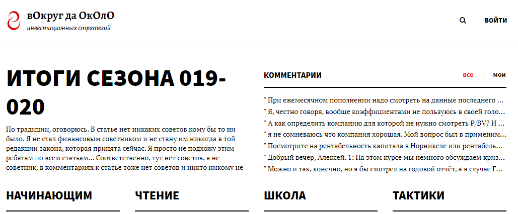 Олег Клоченок