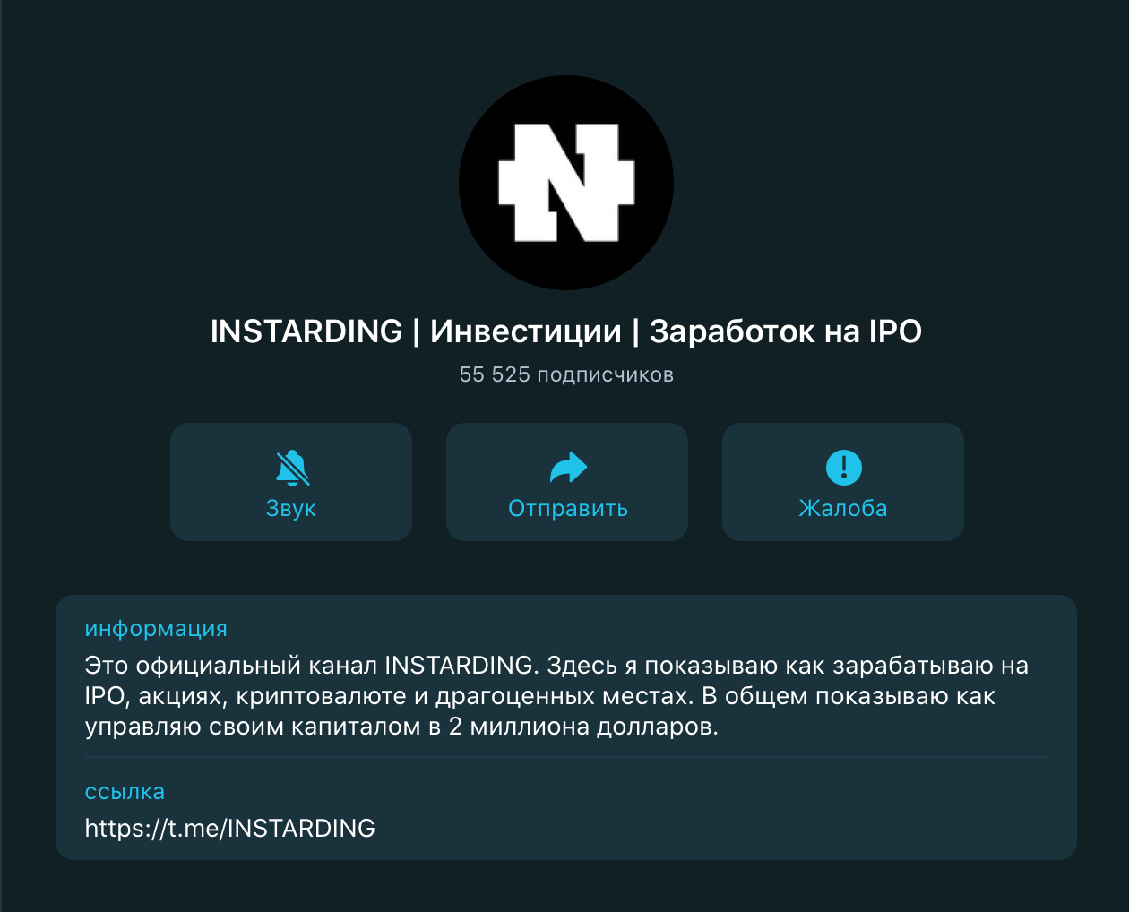 Превью Instrading