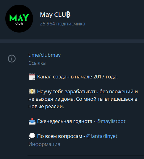 May Club