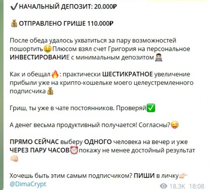 Инвестор Дмитрий Усманов