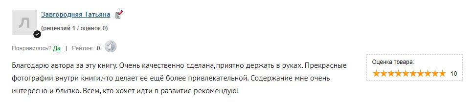 Александр Палиенко отзывы отрицательные клиентов