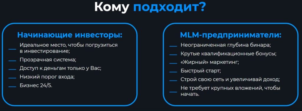 торговая платформа Trade Capital