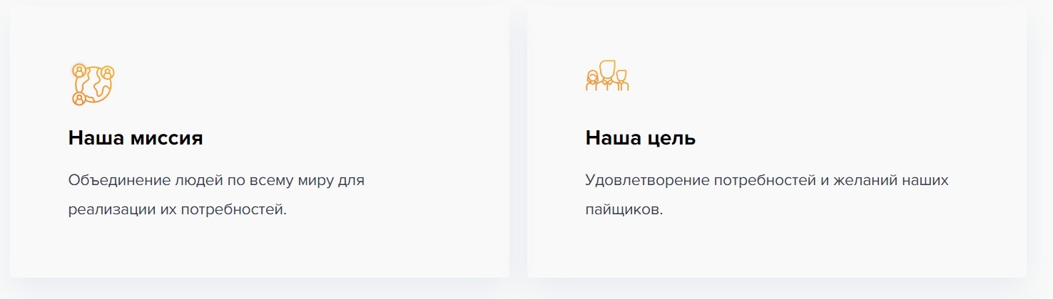 Миссия Synergy Group