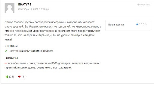 Отзывы о компании Sincere Systems Group