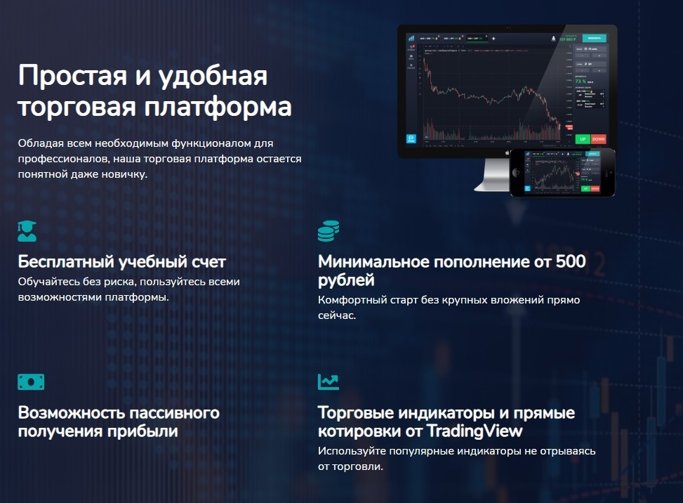 Официальный сайт https.eventrade.com