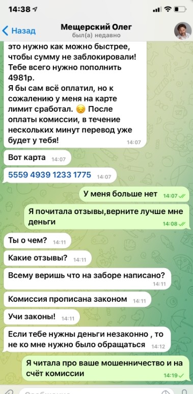 Отзывы о Доступной криптологии