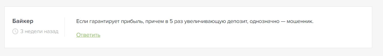 Отзывы о Владимире Дундакове