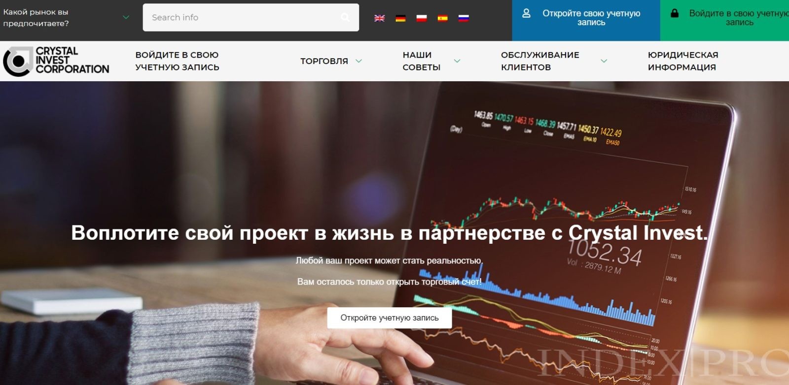 Инвестиционная платформа Crystal Invest Corporation