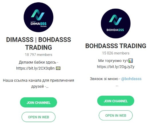 Телеграм-канал DIMASSS BOHDASSS TRADING