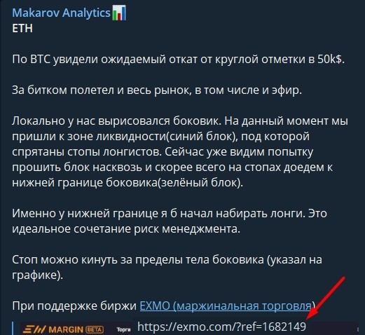 Челендж «Iphone за 10$»