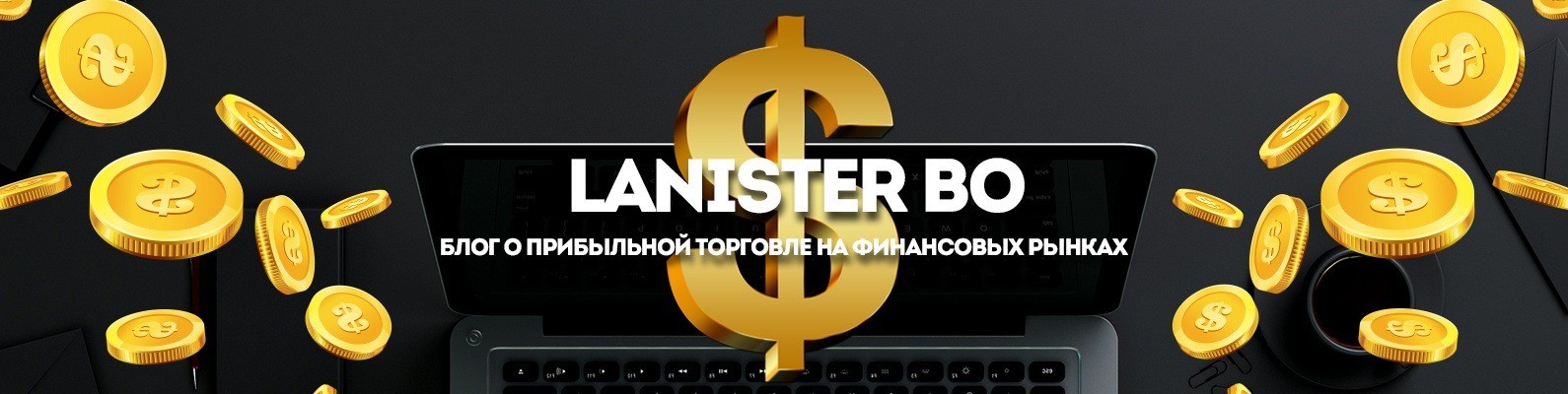 Группа ВК Lanister BO