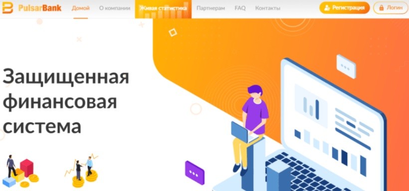 Сайт компании PulsarBank