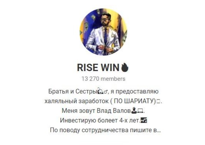 Сообщество в Телеграмм RISE WIN