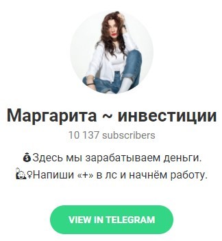 Телеграм проекта Маргарита Инвестиции