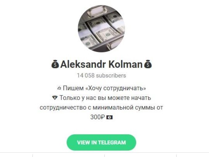 AleksandrKolmanLive