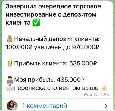 Телеграмм канал Владислава Шишкова