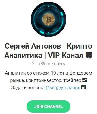 Телеграмм — проект «Крипто Аналитика»