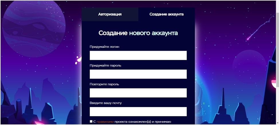 Создание нового аккаунта Astella Money