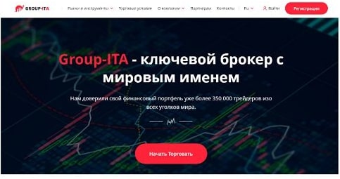 ITA GROUP – брокерская контора