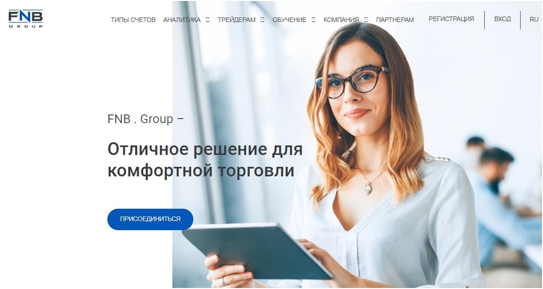 Сайт проекта Fnb Group