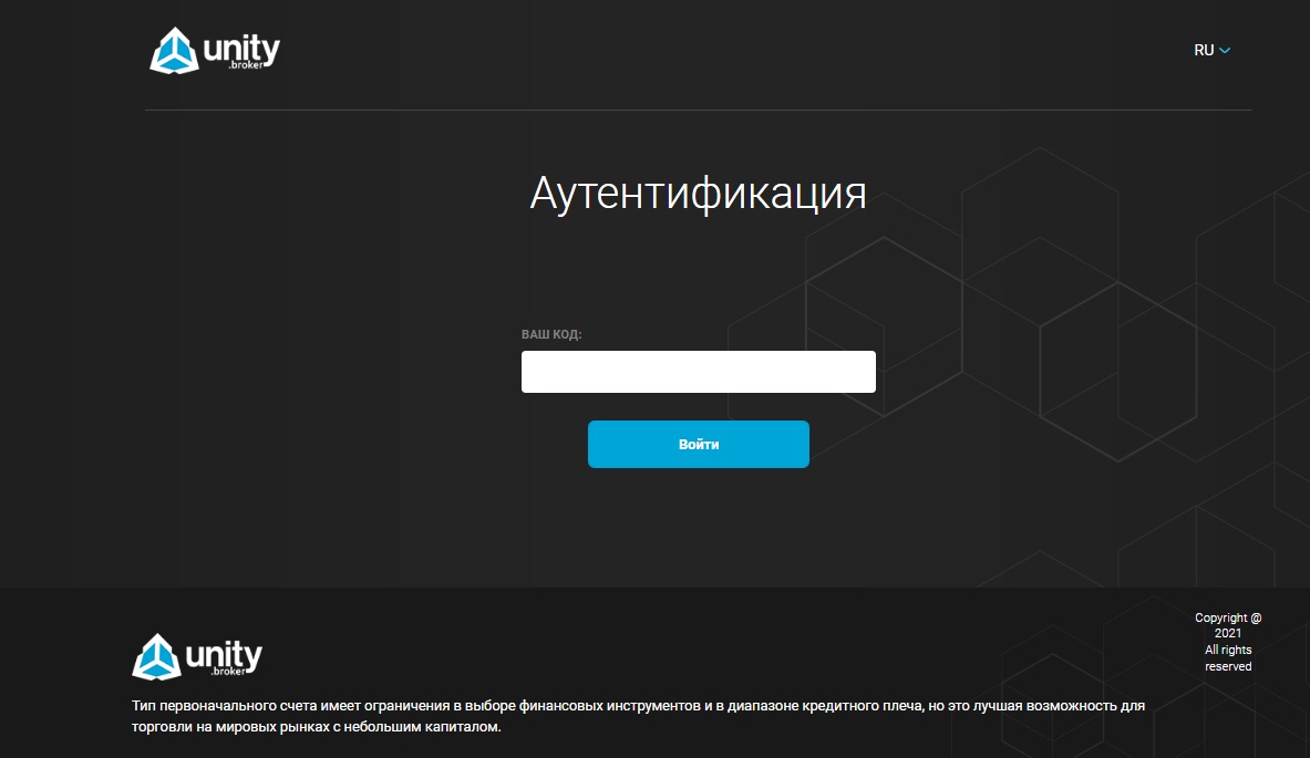 Сайт проекта Unity Broker