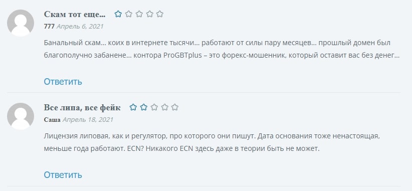 Progbtplus отзывы