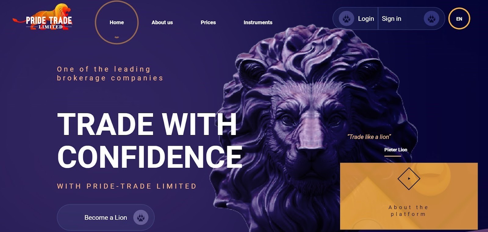 Сайт компании Pride Trade