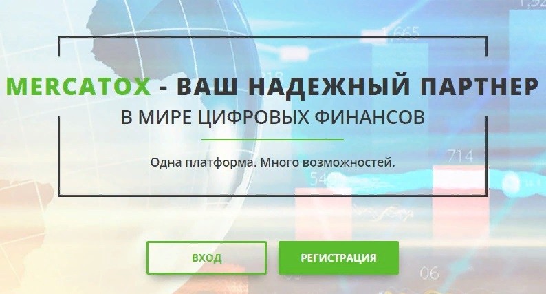 Сайт проекта Mercatox