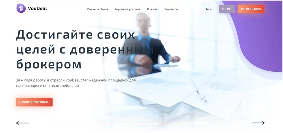 Сайт проекта Voudeal