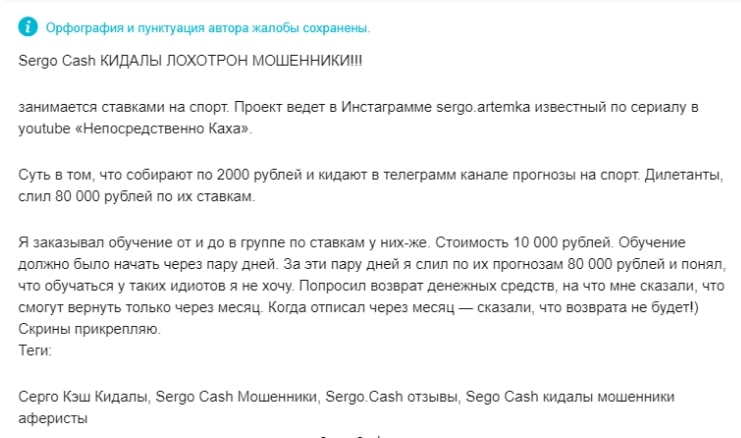 Отзывы о канале S.Cash