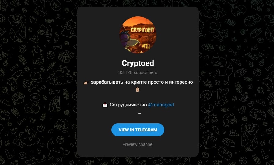 Kryptoed в телеграмме