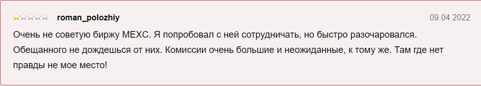 Биткоин Адепт отзывы