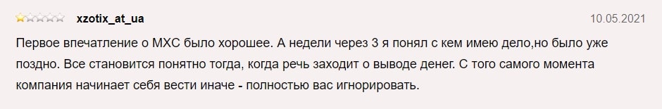 Отзывы о Биткоин Адепт