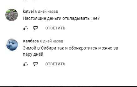 Отзывы о Екатерины Синицыной