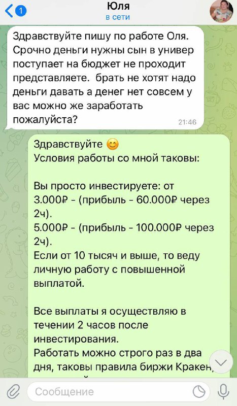 Условия сотрудничества