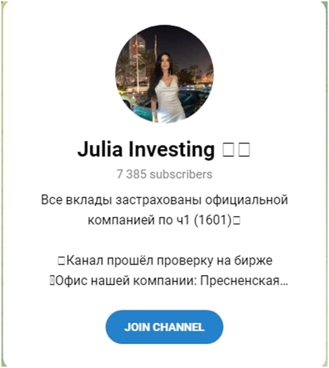 Телеграмм канал Julia Investing