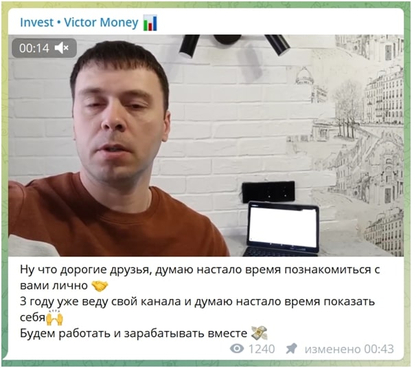 Автор канала Victor Money Invest