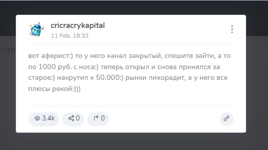 Cricracrykapital отзывы