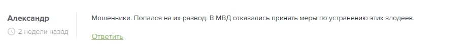 Адель Trading отзывы