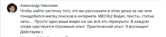 Алексей Иванов отзывы