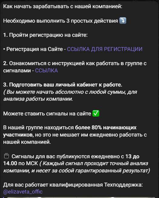 Алгоритм работы