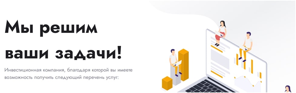 Alonyx Capital – инвестиционная платформа