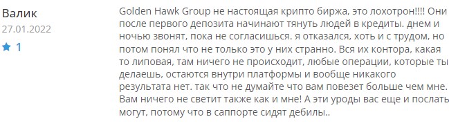 Golden Hawk Group отзывы клиентов