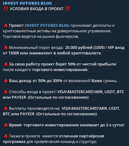 Условия входа в проект