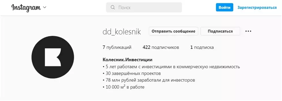 Инстаграмм Колесник Инвестиции
