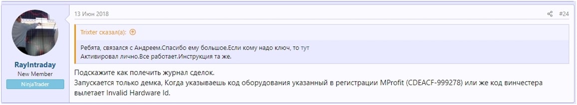 MaxProfit отзывы клиентов