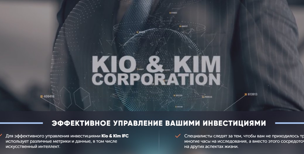 Сайт KioKim.com