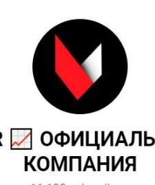 TDR Официальная компания