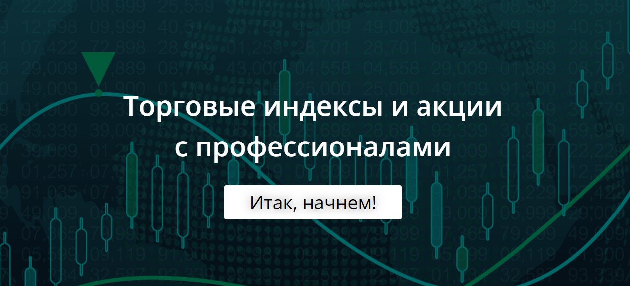 Сайт компании Kortex Vip Limited