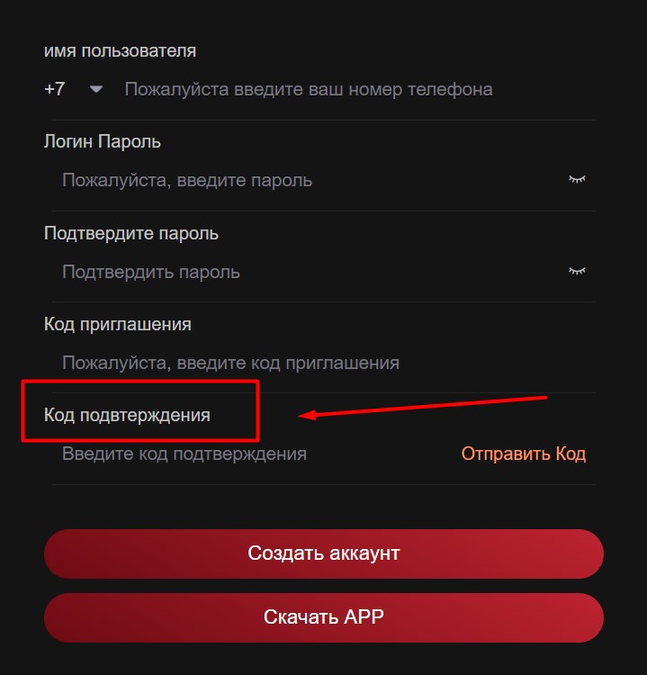 Регистрация Kervey Vip